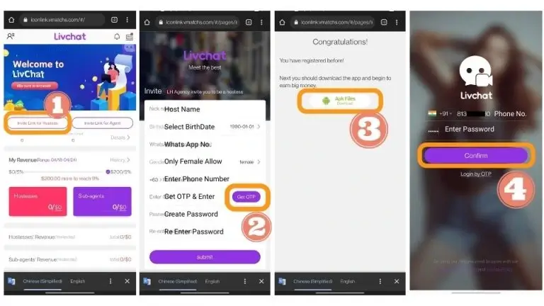 How to Add Hosts in LivChat App